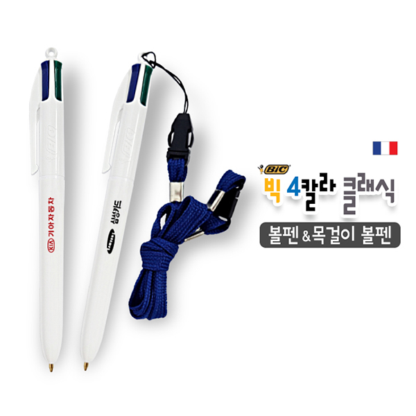 [BIC]  4÷ Ŭ ÷  & ÷  