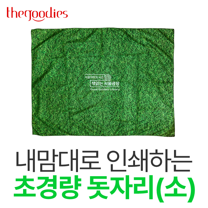 ķ/ǰ ڸ/漮/Ʈ  μϴ ʰ淮 ڸ() ǰ 