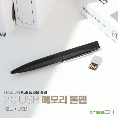 귣庰 /ǰ Ʈ (treeON) Ʈ Kuli   USB Memory ޸ 4G~128G ǰ 
