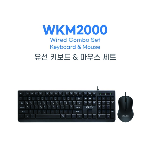 IPLEX ÷ WKM2000  Ű&콺 Ʈ