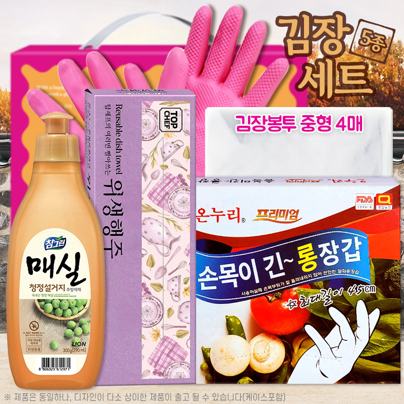 ֹҸǰ/ȸ ֹǰƮ 뼼Ʈ5 ǰ 