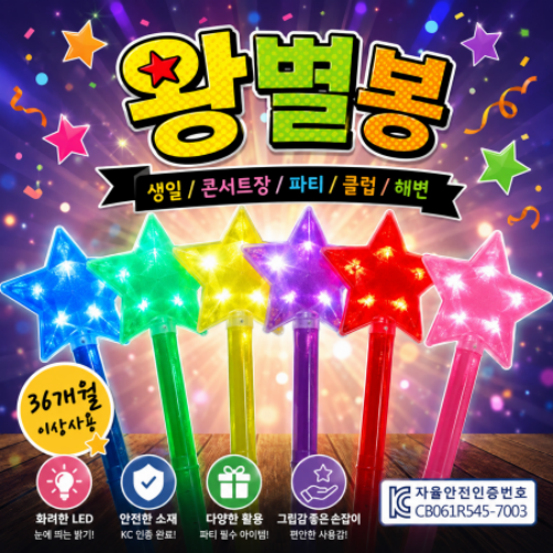 ��̿�ǰ �峭�� LED ����_�߱��� ��ǰ ����