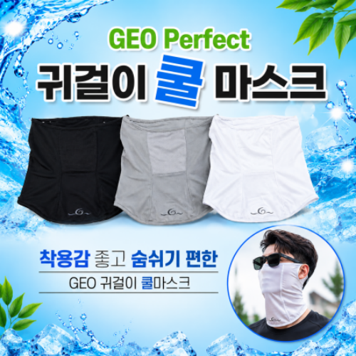 ������ ����/����/������ GEO Perpect �Ͱ��� �� ����ũ ��ǰ ����
