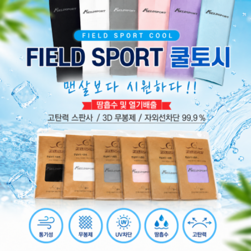 ���� �Ƿ���ȭ ���/����� FIELD SPORT ������ ����� ��ǰ ����