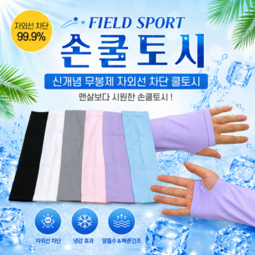 �Ƿ� ����� FIELD SPORT ������ �������_�յ�Ŀ���� ��ǰ ����