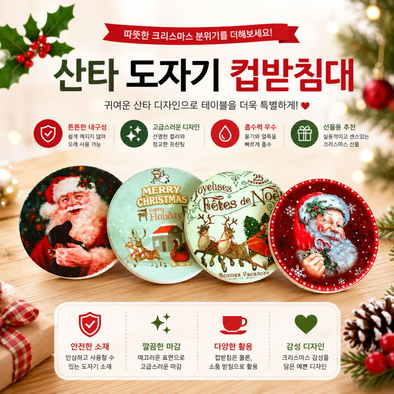 �μ�/������ �ڽ�Ÿ(�Ź�ħ) ��Ÿ ������ ���ڱ� �Ź�ħ�� ��ǰ ����