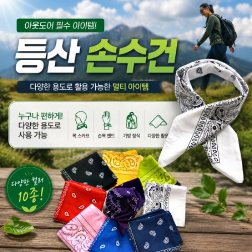 �м�/�̿��ǰ �ռ��� ���ռ��� ��� �ռ��� (55x55cm) ��ǰ ����
