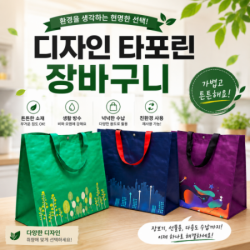 ���ڹ�/���ι� Ÿ�������� Ÿ��������(�⼺) ������ Ÿ���� ��ٱ���_(42.5x40x23.5cm) ��ǰ ����