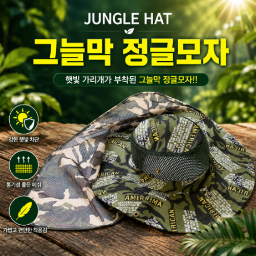 ���� �󱺸�/�ڿܼ����ܸ��� �״ø� ���۸���(������) ��ǰ ����