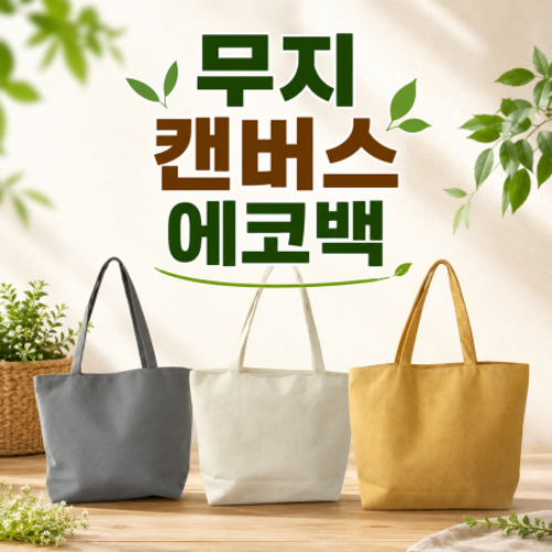 ���ڹ�/���ι� ���ڹ� ���ڹ�(��ũ�μ�) ���� ĵ���� ���� ���ڹ� (410x100x310mm) ��ǰ ����