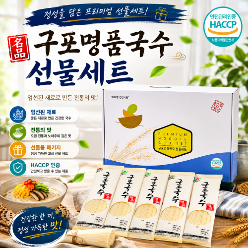 ������Ʈ ����/�ǰ���/ȥ�ս� ������ǰ���� ������Ʈ_250g��5�� ��ǰ ����