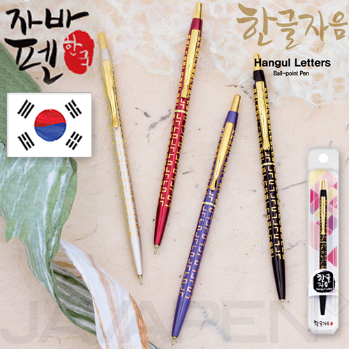 /ʱ 귣庼 ڹ(JAVA) ()ڹ ѱ(ڹٰ븮) ǰ 