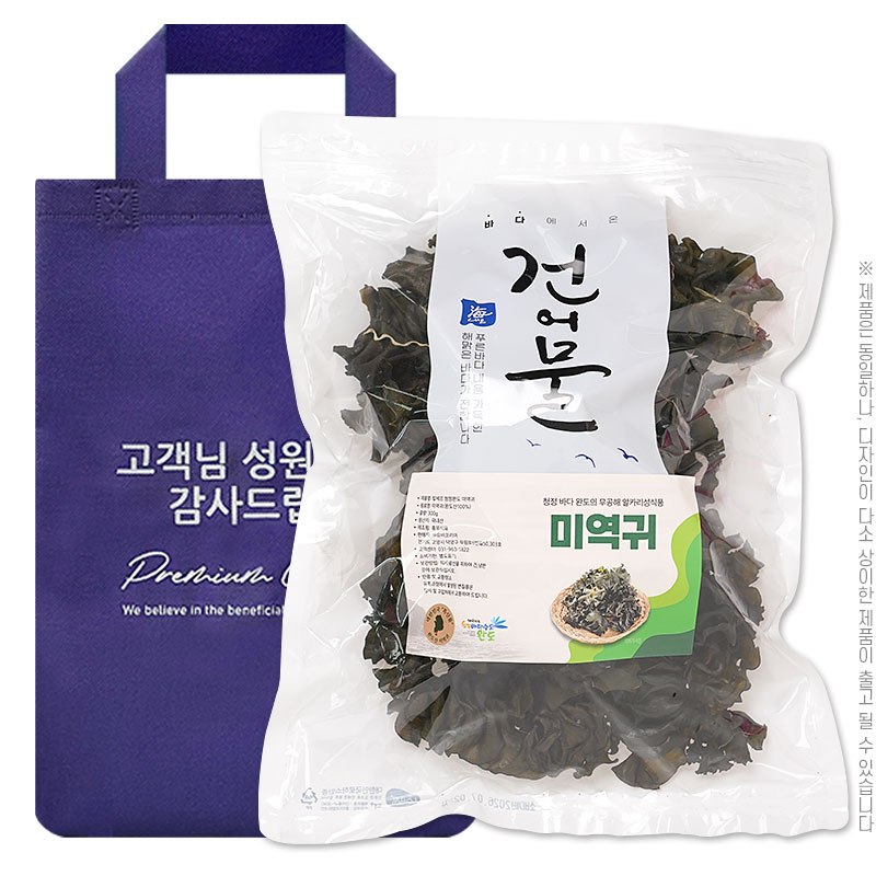 Ʈ /Ǿ/깰Ʈ ()ž ûϵ̿300g ǰ 