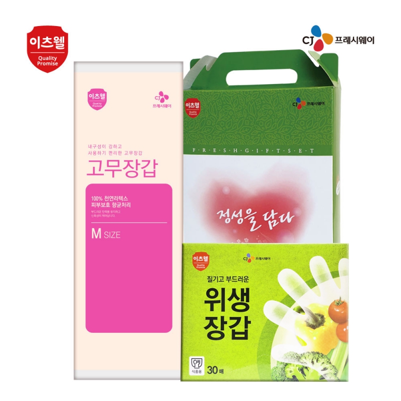 주방소모품/일회용 주방용품세트 CJ이츠웰 김장2종세트 상품 사진