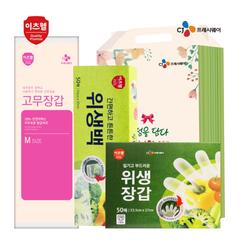 ֹҸǰ/ȸ ֹǰƮ CJ ,尩(50),尩 3Ʈ ǰ 