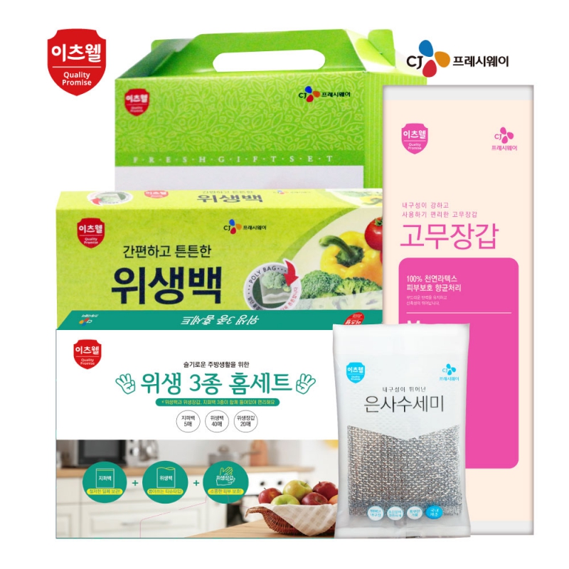 CJ ������(��), ����3�� Ȩ��Ʈ, CJ�����尩, ������ 4����Ʈ