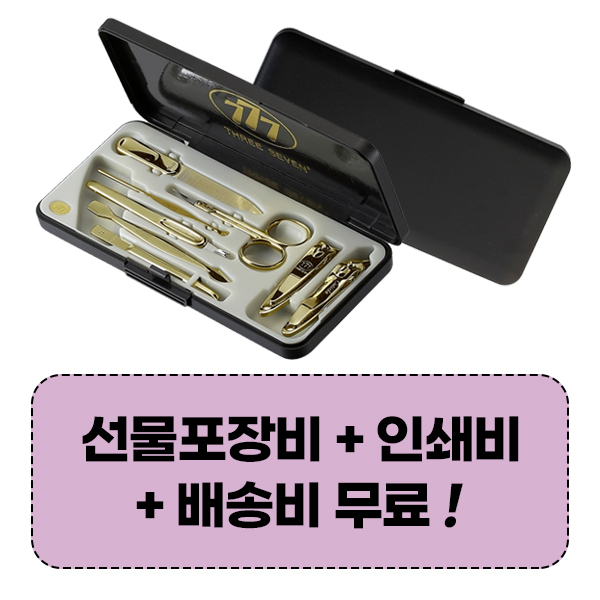 �м�/�̿��ǰ/������� �������/�̿뼼Ʈ ��Ż������̼�Ʈ 777 ������� TS-037G ������̼�Ʈ (169*81*21mm) ��ǰ ����