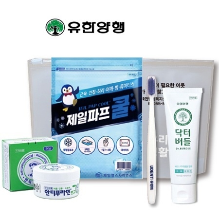 여행용품 여행용세면세트 유한양행 닥터버들 홈세트 15호 (여행용) 상품 사진