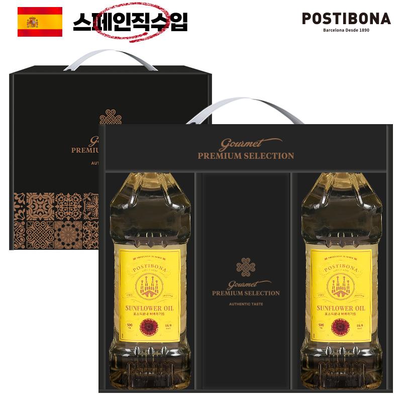 ǰ/ ұ/Ϸ/ҽƮ DO_()Ƽ Ʈعٶ500ml 2P ǰ 