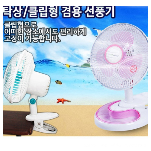 Ȱ ǳ ̴/޴뼱ǳ Ź Ŭ ǳ 8ġ ǰ 