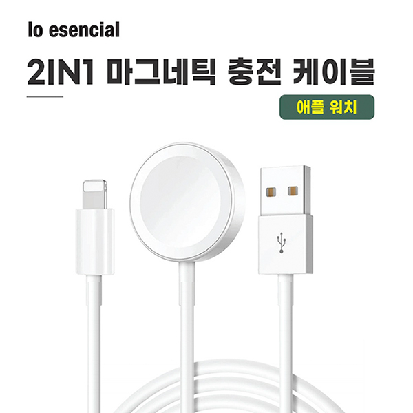 Ŭ ÿġ  ̺ 2in1 CŸ 1m