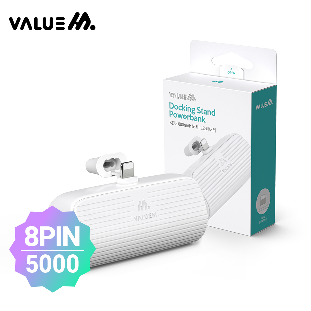 ͸  ͸ [] 8P ü ̴ ŷ ͸ 5000mAh ǰ 