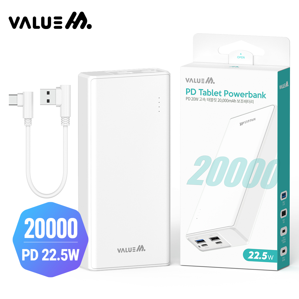 ͸ ٱ/Ʈ ͸ [] º PD 20W  ͸ 20000mAh (CP 20W 0.3M  ̺ ) ǰ 