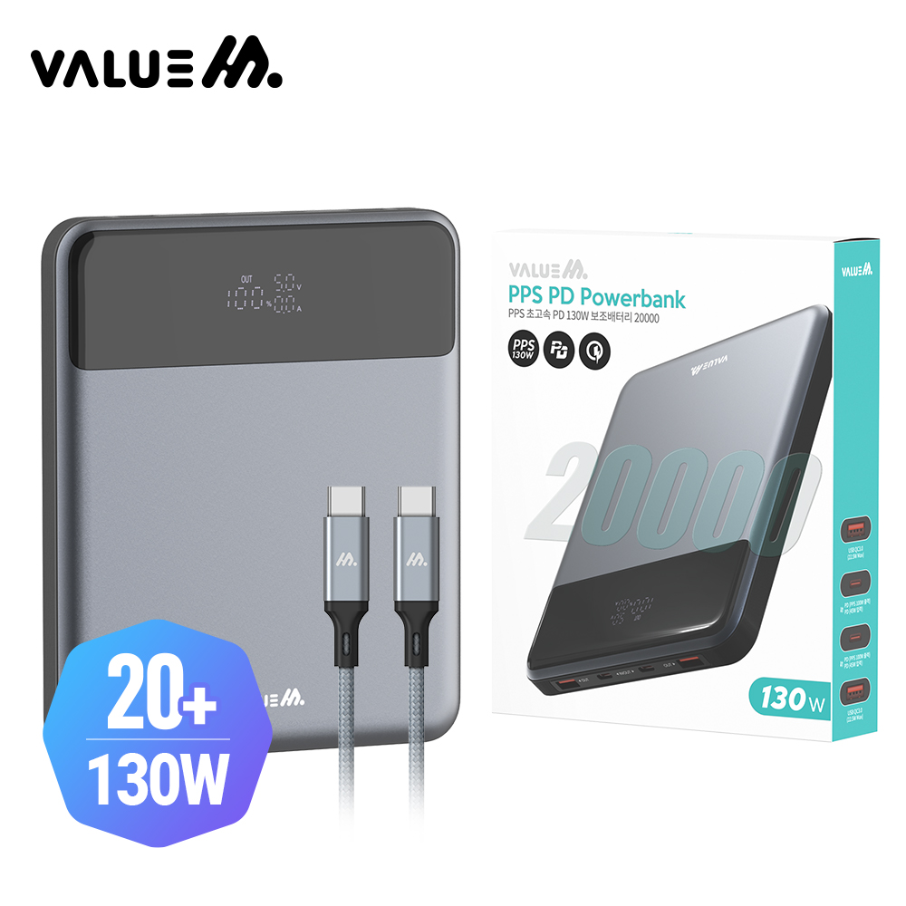 ͸ ͸ 뷮 20000 [] ÷  ʰ PD 130W PPS ͸ 20000mAh(CtoC 60W 0.5M к긯 ̺ ) ǰ 