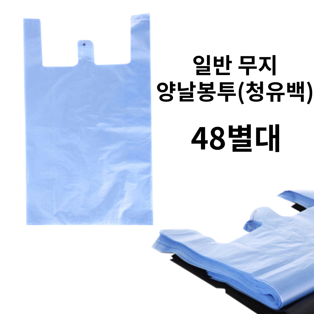  Һ Һ(⼺) Ϲݺ(48)(û)-1(1000) (400x600+80(480x600)) ǰ 