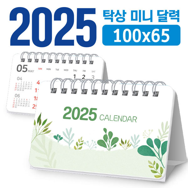 ˹  ˹ [ֹ ] Ź ̴ ޷ 100*65 ǰ 