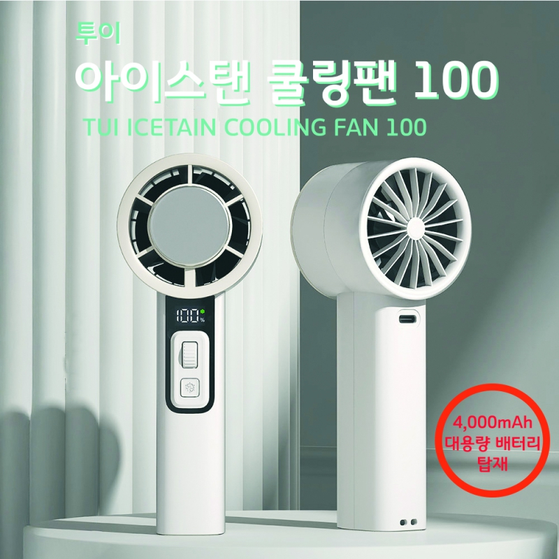 Ȱ ǳ ̴/޴뼱ǳ TUI  ̽ 100  1P ǰ 