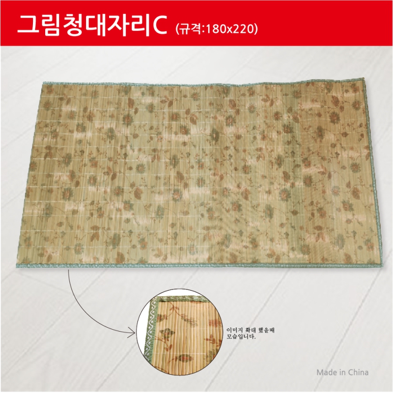 ķ/ǰ ڸ/漮/Ʈ 볪ڸ ׸ûڸC (180x220) ǰ 