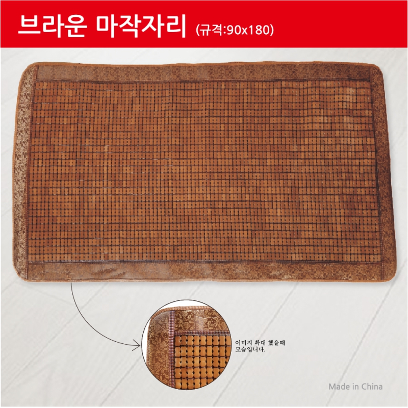 ķ/ǰ ڸ/漮/Ʈ 볪ڸ  ڸ (90x180) ǰ 