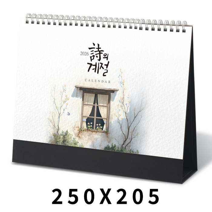 ˹ Ķ(2026 ޷) Ź޷ [Ź޷]ǰ Ķ ī (250*205mm) ǰ 