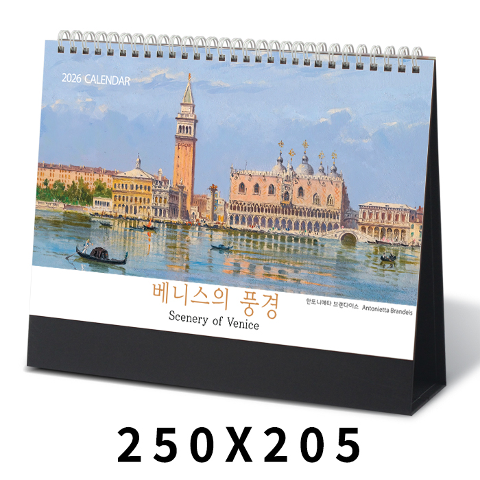 ˹ Ķ(2026 ޷) Ź޷ [Ź޷]Ͻǳ Ķ ī (250*205mm) ǰ 