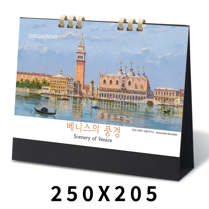 ˹ Ķ(2026 ޷) Ź޷ [Ź޷]Ͻǳ ̸ Ķ ī (250*205mm) ǰ 