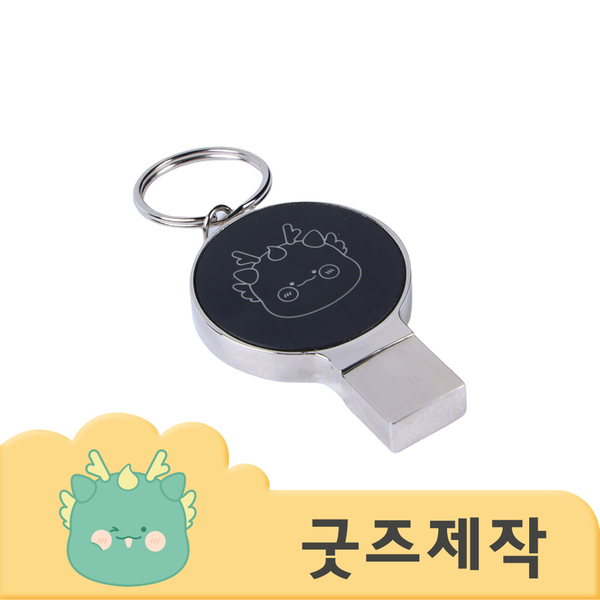 ���̵��/��Ȱ��ǰ ��Ÿ ��Ȱ��ǰ [Ŀ���ұ���] Ǯ�����μ� ���ǽ� �׿»��� LED USB3.0 64G (�ڽ����۰���) ��ǰ ����