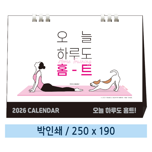 ˹ Ķ(2026 ޷) Ź޷ Ϲ-̸ 04  Ϸ絵 ȨƮ Źī 250*190mm ǰ 