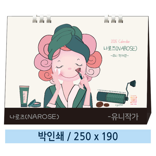 ˹ Ķ(2026 ޷) Ź޷ Ϲ-̸ 12 ! (NAROSE) - ۰ Źī 250*190mm ǰ 