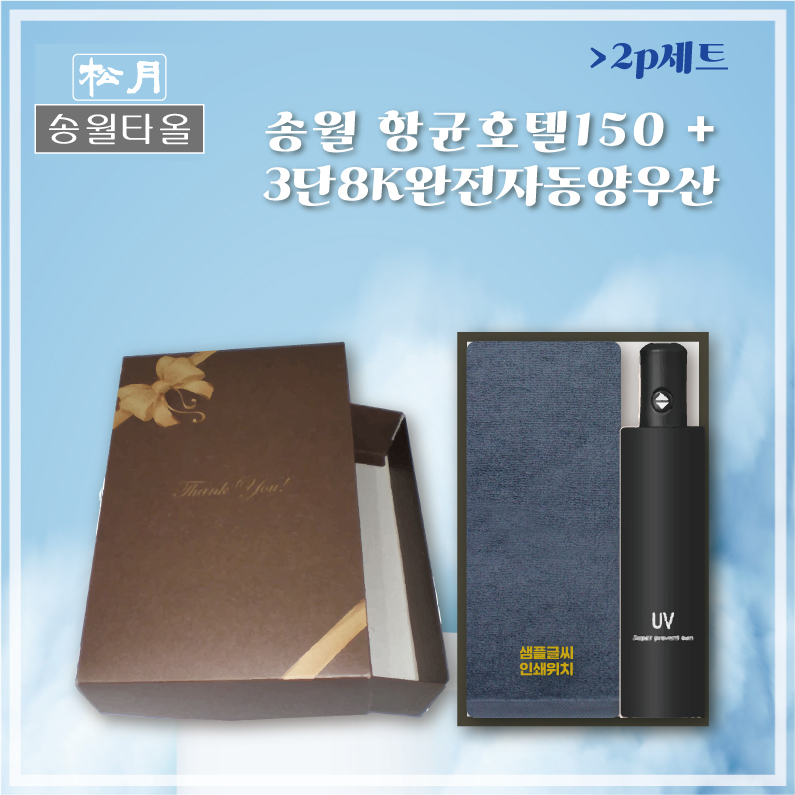  /Ÿ Ʈ [ۿ] ױȣ150g+3ڵ 2pƮ ǰ 