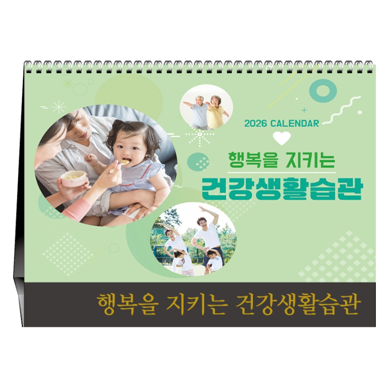 ˹ Ķ(2026 ޷) Ź޷ [Ź] ູ Ű ǰȰ ǰ 