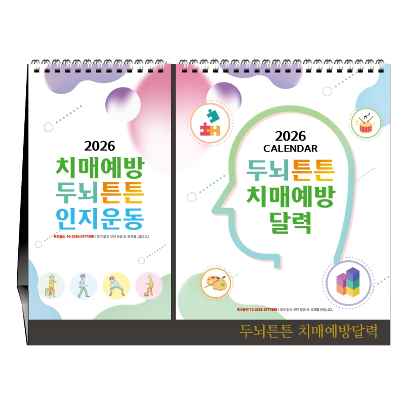 ˹ Ķ(2026 ޷) Ź޷ [Ź] γưưġſ޷ ǰ 