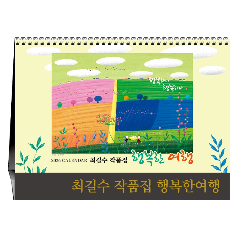 ˹ Ķ(2026 ޷) Ź޷ [Ź] ֱǰ-ູѿ ǰ 