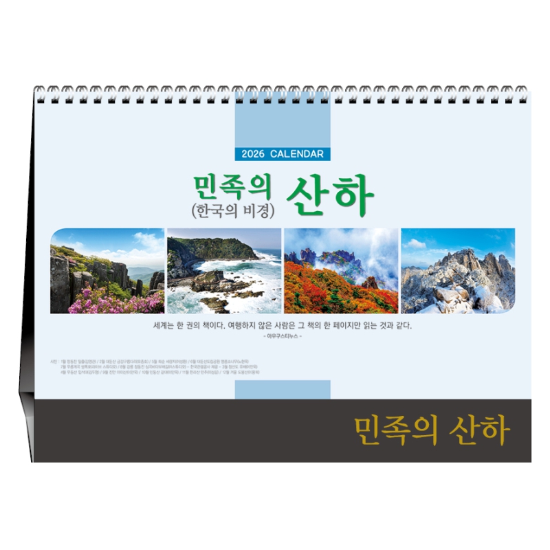 ˹ Ķ(2026 ޷) Ź޷ [Ź]   ǰ 