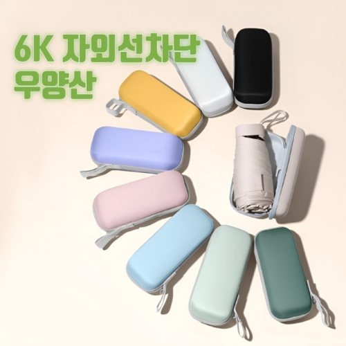  3/5ܿ Ʈ 6K Ʈ UV ̴  ǰ 