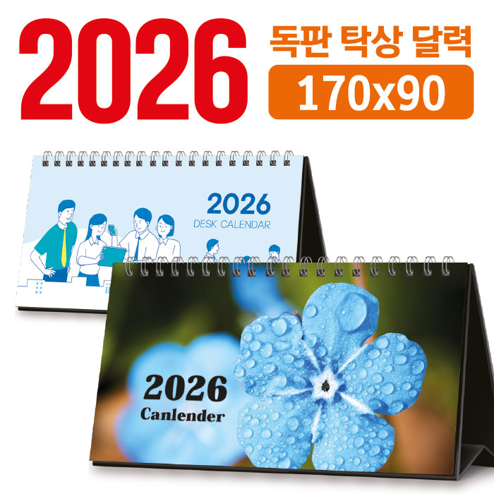 ˹ Ķ(2026 ޷) /޷ Ź ޷ 170*90 (/ֹ) ǰ 