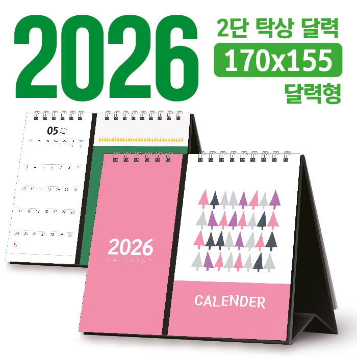 ˹ Ķ(2026 ޷) /޷ Ź 2 ޷ 170*155 (޷/ ֹ) ǰ 