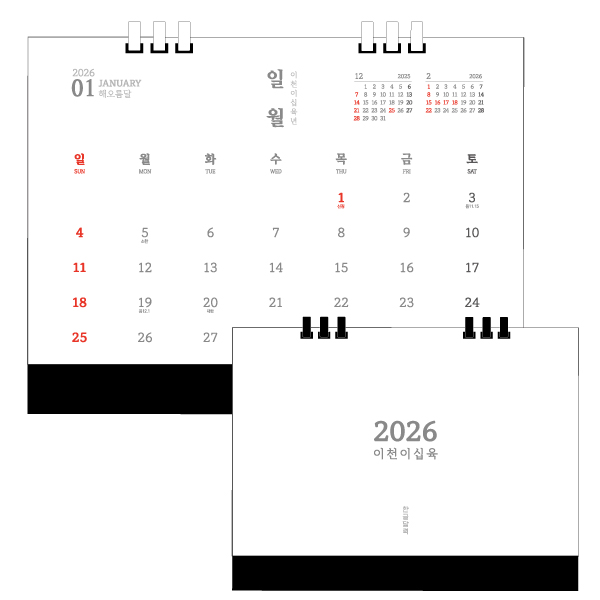 ˹ Ķ(2026 ޷) Ź޷ 26 丮  ѱ Ź ۸ ޷ (250X190) ǰ 