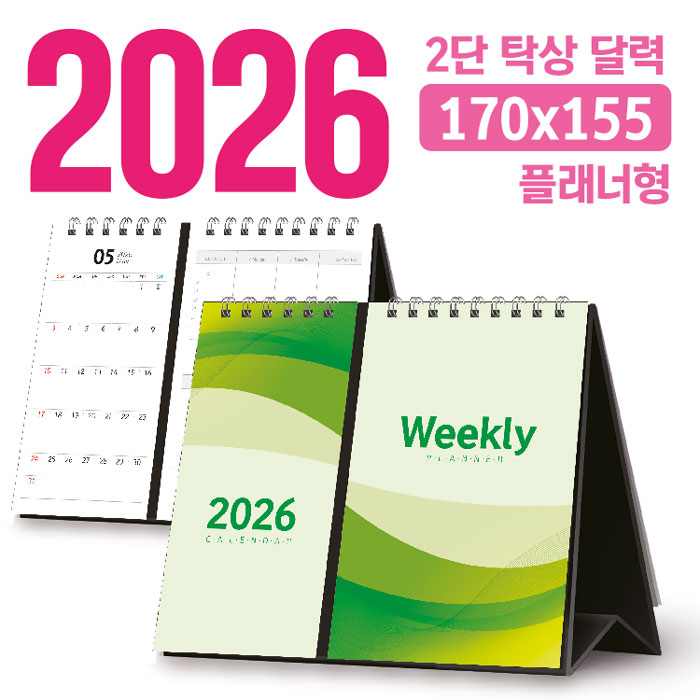 ˹ Ķ(2026 ޷) /޷ Ź 2 ޷ 170*155 (÷/ ֹ) ǰ 