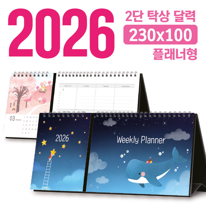 ˹ Ķ(2026 ޷) /޷ Ź 2 ޷ 230*100 (÷/ ֹ) ǰ 